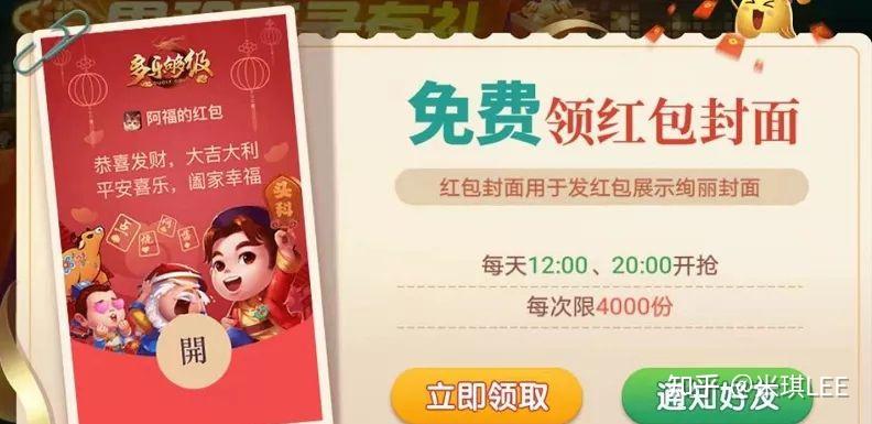 推荐一款“小程序跑得快开挂神器”详细开挂教程!